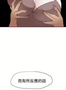 Page 309 of 欲求王 1-134 - preview thumbnail