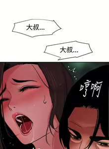 Page 317 of 欲求王 1-134 - preview thumbnail