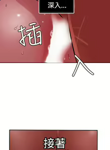 Page 318 of 欲求王 1-134 - preview thumbnail