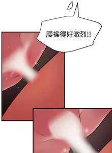 Page 319 of 欲求王 1-134 - preview thumbnail