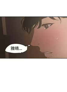 Page 328 of 欲求王 1-134 - preview thumbnail