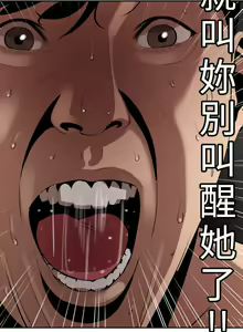 Page 332 of 欲求王 1-134 - preview thumbnail