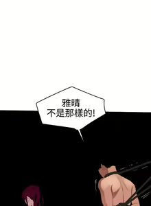 Page 351 of 欲求王 1-134 - preview thumbnail