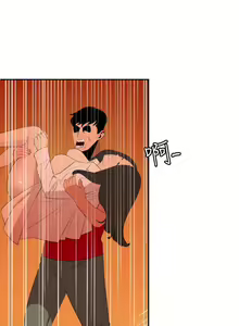 Page 366 of 欲求王 1-134 - preview thumbnail