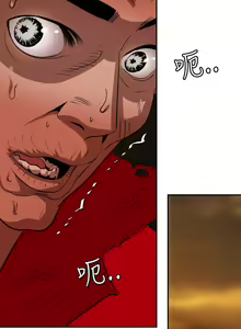 Page 367 of 欲求王 1-134 - preview thumbnail