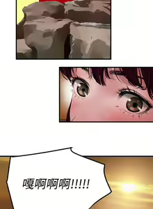 Page 372 of 欲求王 1-134 - preview thumbnail