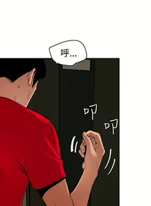 Page 391 of 欲求王 1-134 - preview thumbnail