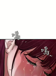 Page 399 of 欲求王 1-134 - preview thumbnail
