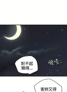 Page 421 of 欲求王 1-134 - preview thumbnail
