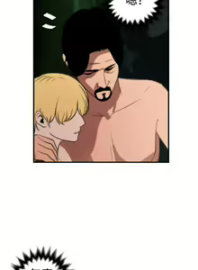 Page 429 of 欲求王 1-134 - preview thumbnail