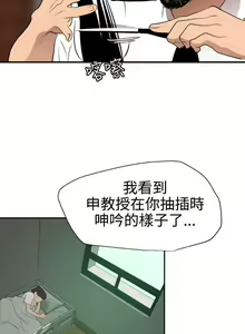 Page 454 of 欲求王 1-134 - preview thumbnail