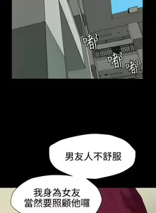 Page 456 of 欲求王 1-134 - preview thumbnail
