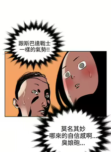 Page 46 of 欲求王 1-134 - preview thumbnail