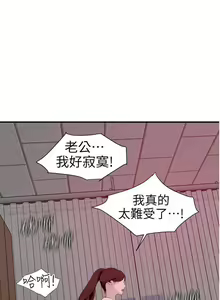 Page 470 of 欲求王 1-134 - preview thumbnail