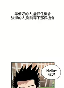 Page 47 of 欲求王 1-134 - preview thumbnail