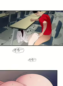 Page 483 of 欲求王 1-134 - preview thumbnail
