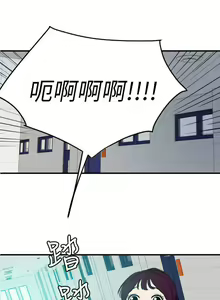 Page 484 of 欲求王 1-134 - preview thumbnail