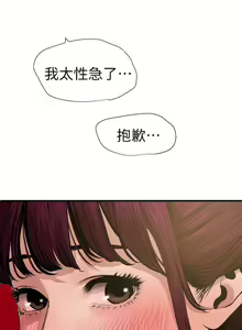 Page 494 of 欲求王 1-134 - preview thumbnail