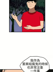 Page 498 of 欲求王 1-134 - preview thumbnail