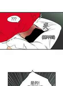 Page 499 of 欲求王 1-134 - preview thumbnail