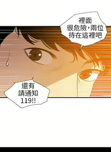Page 500 of 欲求王 1-134 - preview thumbnail