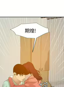 Page 501 of 欲求王 1-134 - preview thumbnail