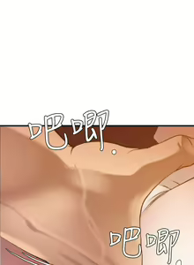 Page 507 of 欲求王 1-134 - preview thumbnail
