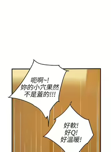 Page 509 of 欲求王 1-134 - preview thumbnail