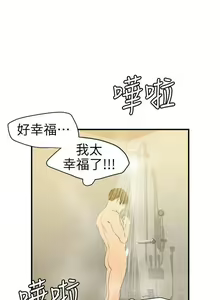Page 514 of 欲求王 1-134 - preview thumbnail