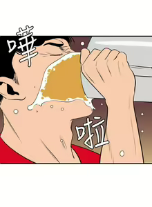 Page 523 of 欲求王 1-134 - preview thumbnail