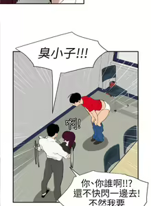 Page 551 of 欲求王 1-134 - preview thumbnail
