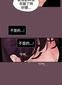 Page 56 of 欲求王 1-134 - preview thumbnail
