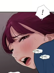 Page 580 of 欲求王 1-134 - preview thumbnail