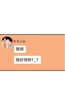 Page 605 of 欲求王 1-134 - preview thumbnail