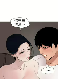 Page 611 of 欲求王 1-134 - preview thumbnail