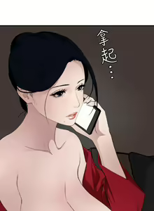 Page 612 of 欲求王 1-134 - preview thumbnail