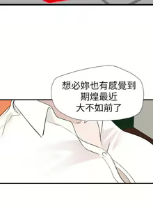 Page 631 of 欲求王 1-134 - preview thumbnail