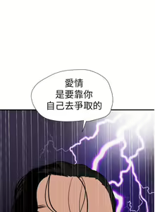 Page 634 of 欲求王 1-134 - preview thumbnail