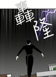 Page 636 of 欲求王 1-134 - preview thumbnail