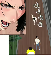 Page 637 of 欲求王 1-134 - preview thumbnail