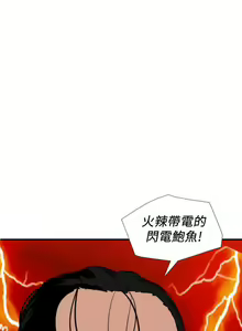 Page 647 of 欲求王 1-134 - preview thumbnail