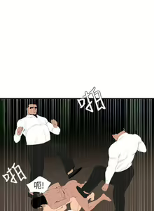 Page 651 of 欲求王 1-134 - preview thumbnail