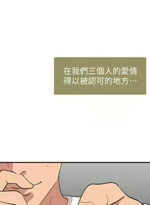 Page 672 of 欲求王 1-134 - preview thumbnail