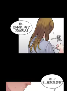 Page 21 of 那裡的香氣 1-23 - preview thumbnail