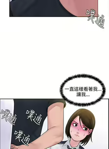 Page 5 of 那裡的香氣 1-23 - preview thumbnail