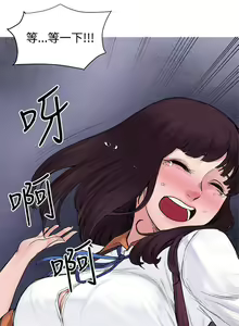Page 51 of 那裡的香氣 1-23 - preview thumbnail