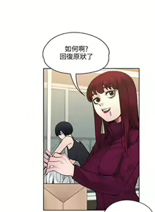 Page 86 of 那裡的香氣 1-23 - preview thumbnail