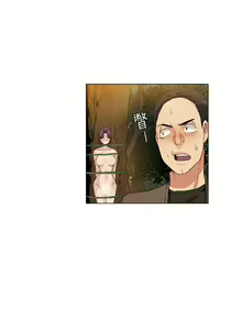 Page 103 of 無名島 1-44 - preview thumbnail