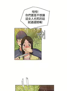 Page 104 of 無名島 1-44 - preview thumbnail