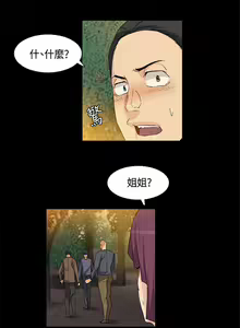 Page 105 of 無名島 1-44 - preview thumbnail